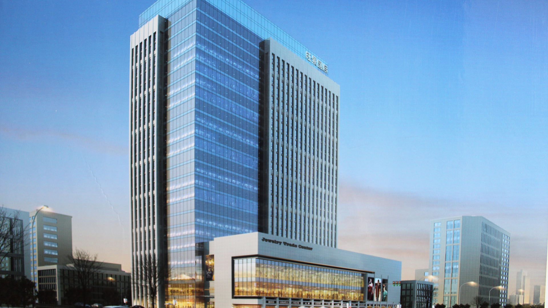 陜西西安明豐國際廣場