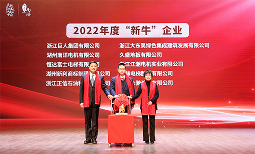 森赫電梯連續(xù)十年捧回“金牛大獎(jiǎng)” 