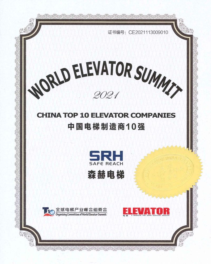 中國(guó)制造商10強(qiáng)副本 中國(guó)制造商10強(qiáng)副本