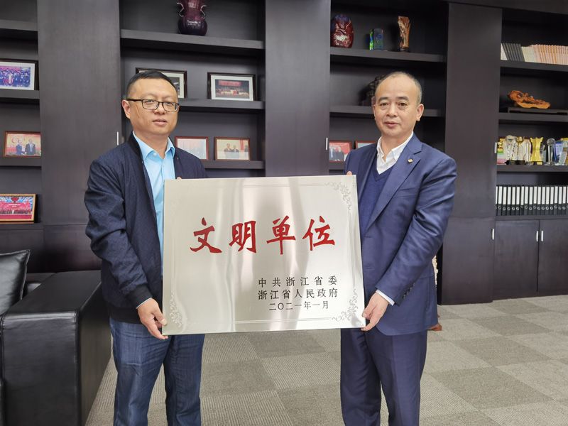 森赫電梯榮獲“浙江省文明單位”稱號(hào)