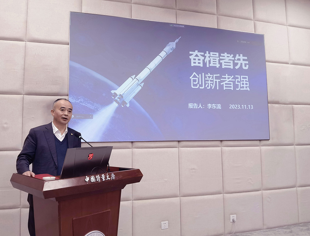 森赫電梯董事長(zhǎng)李東流博士受聘為中國(guó)計(jì)量大學(xué)兼職教授 森赫電梯董事長(zhǎng)李東流博士受聘為中國(guó)計(jì)量大學(xué)兼職教授