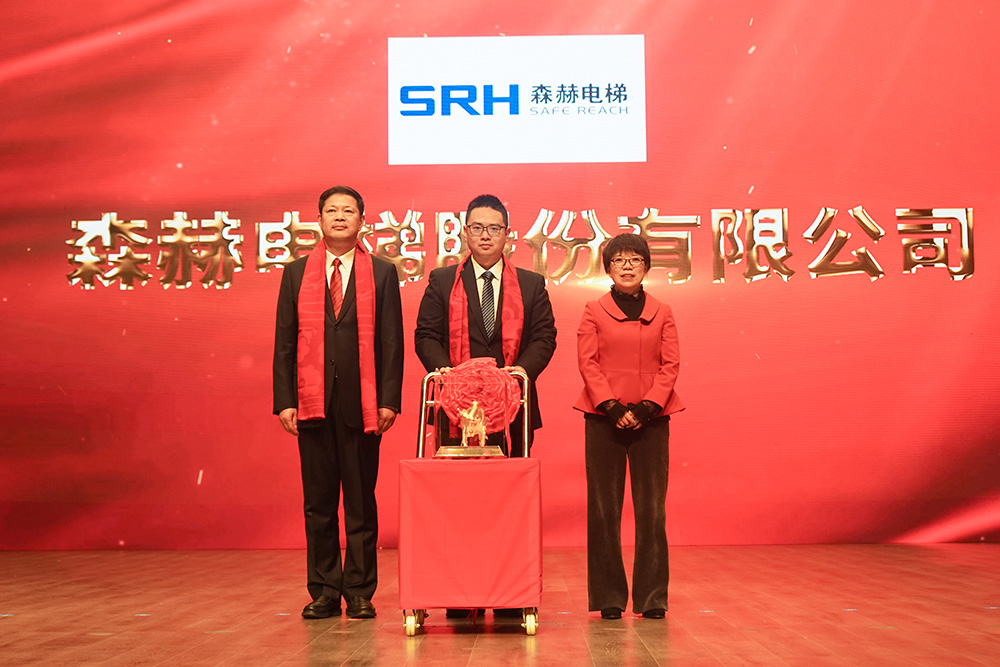 喜迎開門紅，森赫電梯喜獲三項政府大項