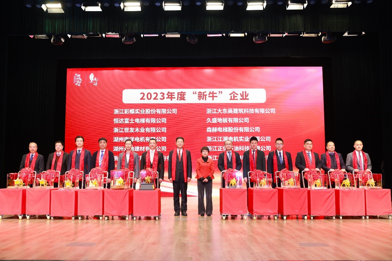 喜迎開門紅，森赫電梯喜獲三項政府大項