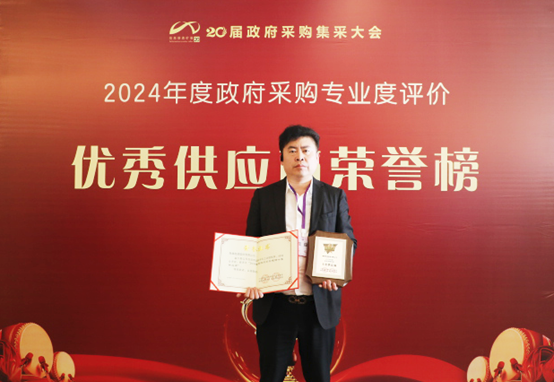 十連冠丨森赫電梯榮膺“政府采購電梯十佳供應商”