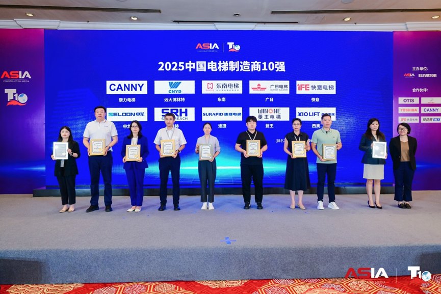 森赫電梯連續(xù)六年榮膺中國電梯制造商十強殊榮